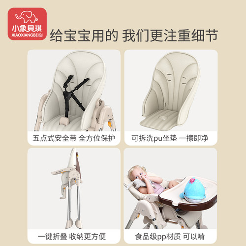 宝宝餐椅儿童餐椅家用座椅吃饭婴儿多功能便携式可折叠餐桌椅子