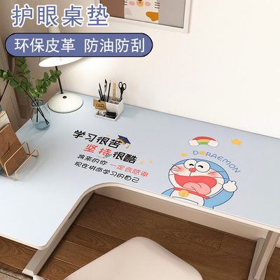 转角书桌桌垫拐i角L型弧形工位学习 小学生课桌电脑办公桌桌布定