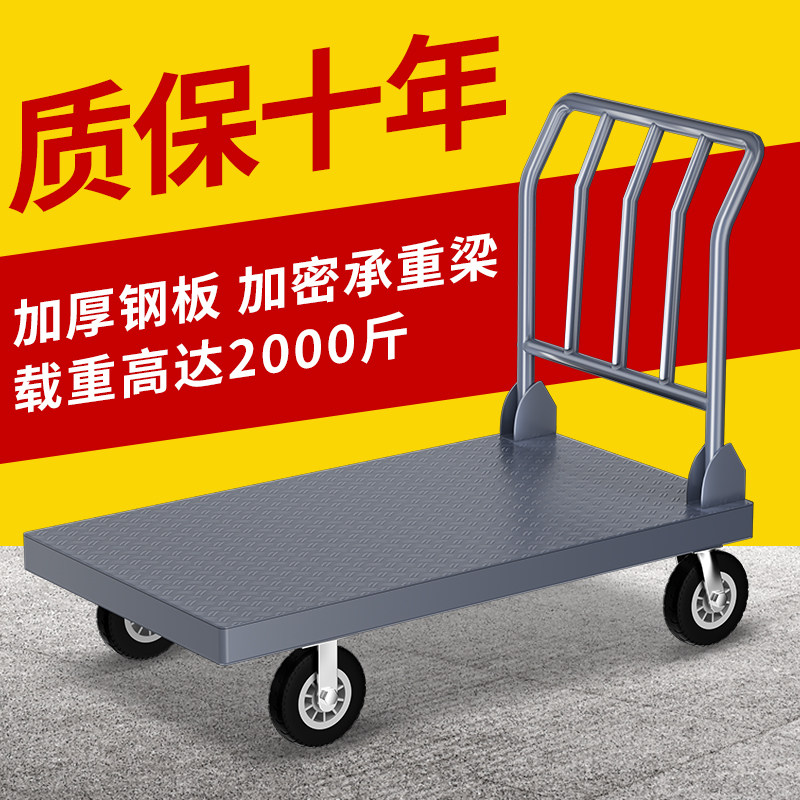 平板手推车搬运车平板车折叠小推车手拉车推车拉货板车拖车推货,收纳整理,便携购物车,淘宝优惠券,粉丝福利购,淘宝优惠卷