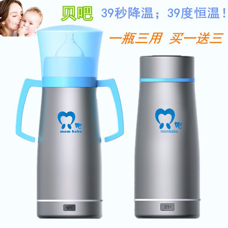奶瓶宽口径保温不锈钢防摔防v胀气吸管两用新生婴儿宝宝喝水降温