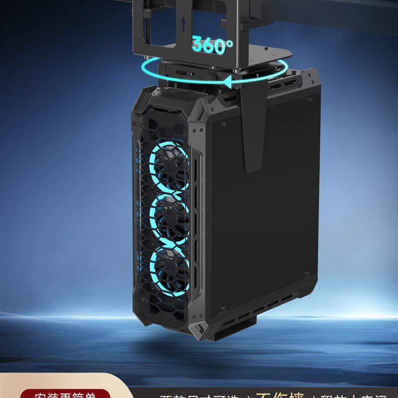 主机支架可调工作台免打孔计算机机箱吊架悬挂悬挂主机Y吊架侧装