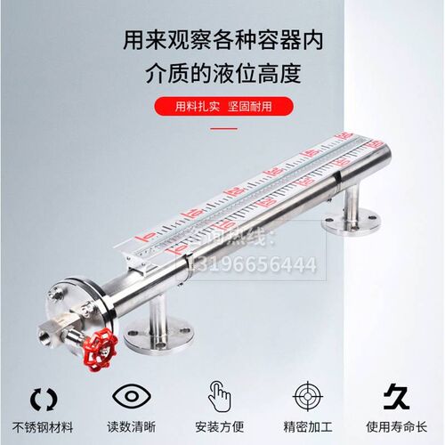 304磁翻板投入式液位计水位计玻璃管带远传pp磁性开关Z耐高温浮子