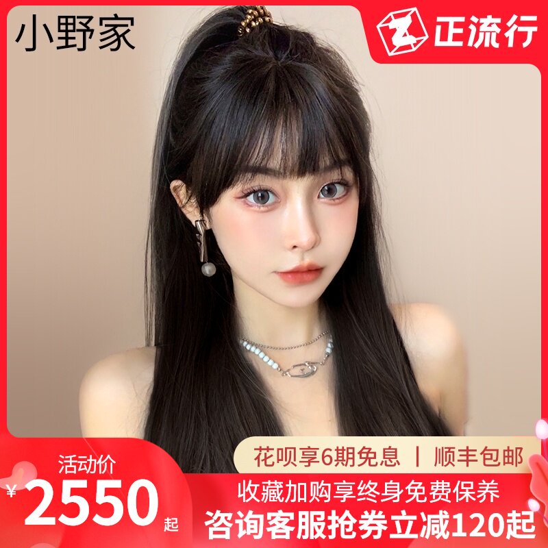 空气刘海假发女长k发夏轻薄蕾丝全头套真人发丝中分自然长直发发