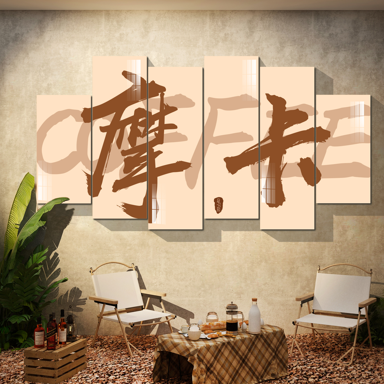 网红拍照区布置打卡背景墙面咖啡馆厅角奶茶店墙壁装饰摆件露营风