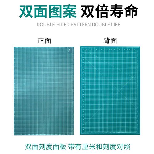 60*120厘米大l号环保切割垫板广告印后工作台美工垫板介刀耐划桌