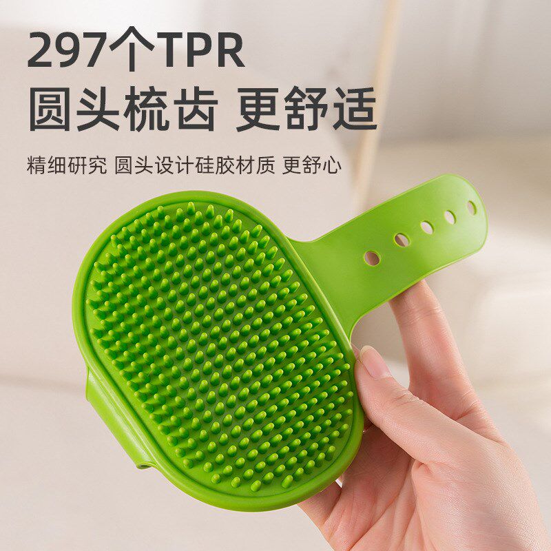 【下单立减d50】多功能硅胶宠物梳按摩手套狗狗洗澡刷子猫咪Y03