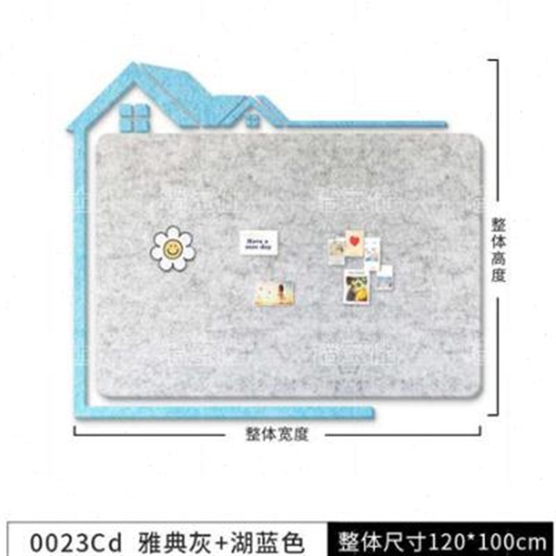 毛毡板幼儿园环创照片墙软木板墙贴毛毡墙主题墙背景墙免打孔自粘