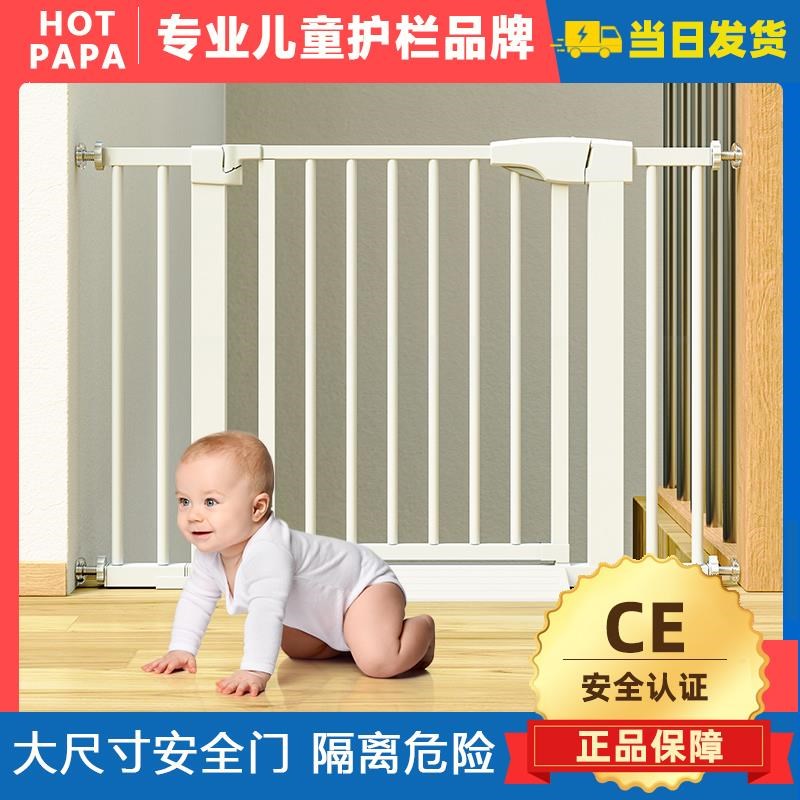 楼梯护栏儿童安全门栏防护栏婴儿宝宝围栏宠物栅栏拦门口栏杆挡板