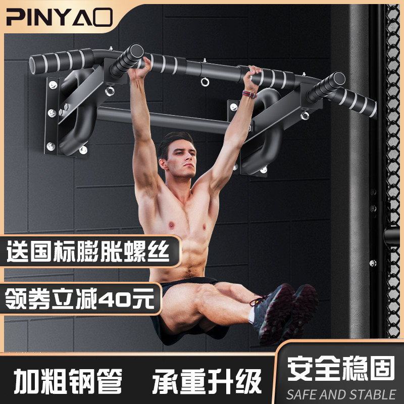 引体向上器家用室内单杠打孔墙体固定墙上单双杠沙袋架健身器材,运动/瑜伽/健身/球迷用品,单双杠/引体向上,淘宝优惠券,粉丝福利购,淘宝优惠卷