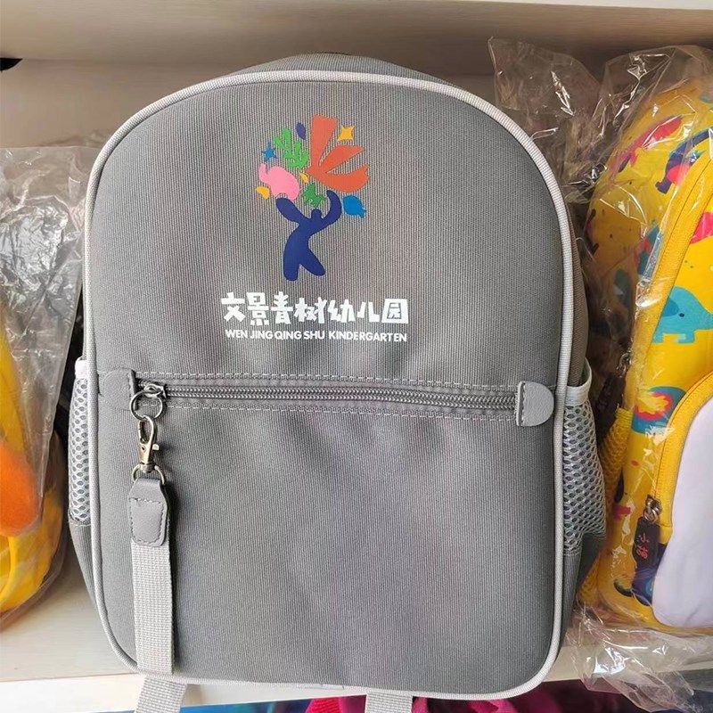 幼儿园书包定制印字印logo男女儿童,玩具/童车/益智/积木/模型,书包,淘宝优惠券,粉丝福利购,淘宝优惠卷
