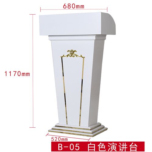 演讲台桌子讲台培训班用讲桌台主持台咨客礼宾迎宾台接待台发言台