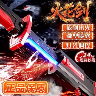 2026新款火花漂泊者光剑激光剑赛博朋克武士刃男孩玩具高级火石剑