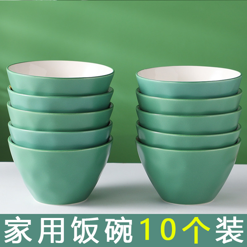 xyt碗家用新款陶瓷吃饭碗米饭碗套装防烫面碗汤碗10个装可微