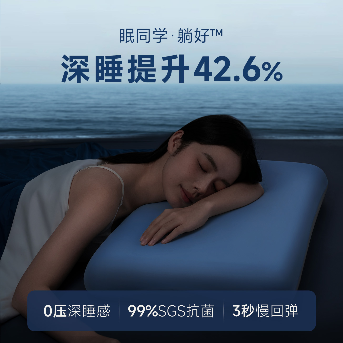 眠同学枕头记忆棉枕深睡慢回弹呵护颈椎助睡眠宿舍颈椎枕枕芯