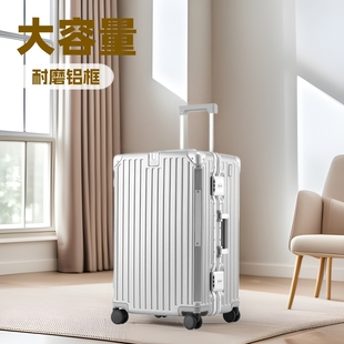行李箱大容量多功能登机箱铝框拉杆箱万向轮女新款抗摔耐磨旅行箱