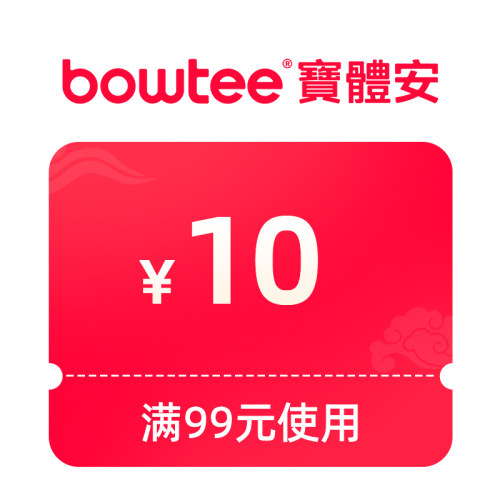 预定大额有价券