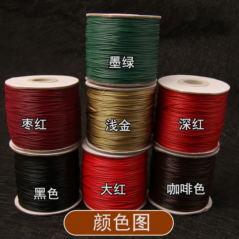 无弹力蜡绳手链项链编织绳蜡皮绳蜡线吊坠绳挂件绳DIY串珠绳