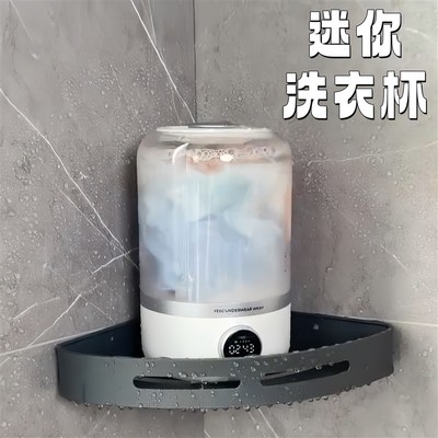 迷你内衣洗衣杯洗内裤家用小型全自动小洗衣机懒人洗袜子神器
