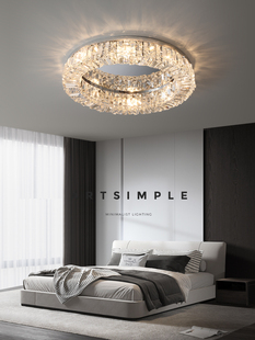 水晶卧室吸顶灯现代极简主义主卧室房间灯书房灯意大利灯豪华高端