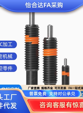 PJL16/20/24/30-10/20/30/40/50/60/70弹簧柱塞定位伸缩销 ZAP11