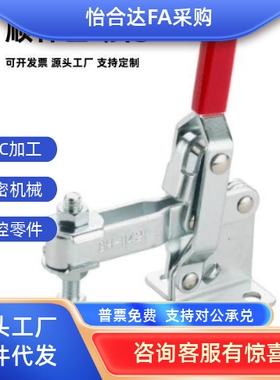 直底座夹钳TCVS1 2 3 4水平式快速夹具肘夹304不锈钢TCVF1 2 3 4