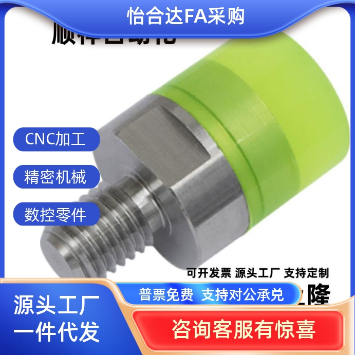 PSHLH/URLL/URLM/URLH8/10/12/16/20/25/30压块 聚氨酯/ 内螺纹型