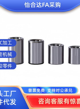 加硬淬火圆柱销定位销衬套攻牙销钉拔销套JBAFP JBAFMP6 8 10 12