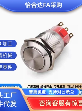 ZHB35 36-F Z-F-11 12- D E EC F FC- B G O R W Y-A V 按钮开关