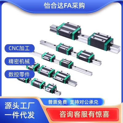 国产IKO微型直线导轨LWL7B/9B/12B LWL15/20B/BCS轴承钢防锈滑块