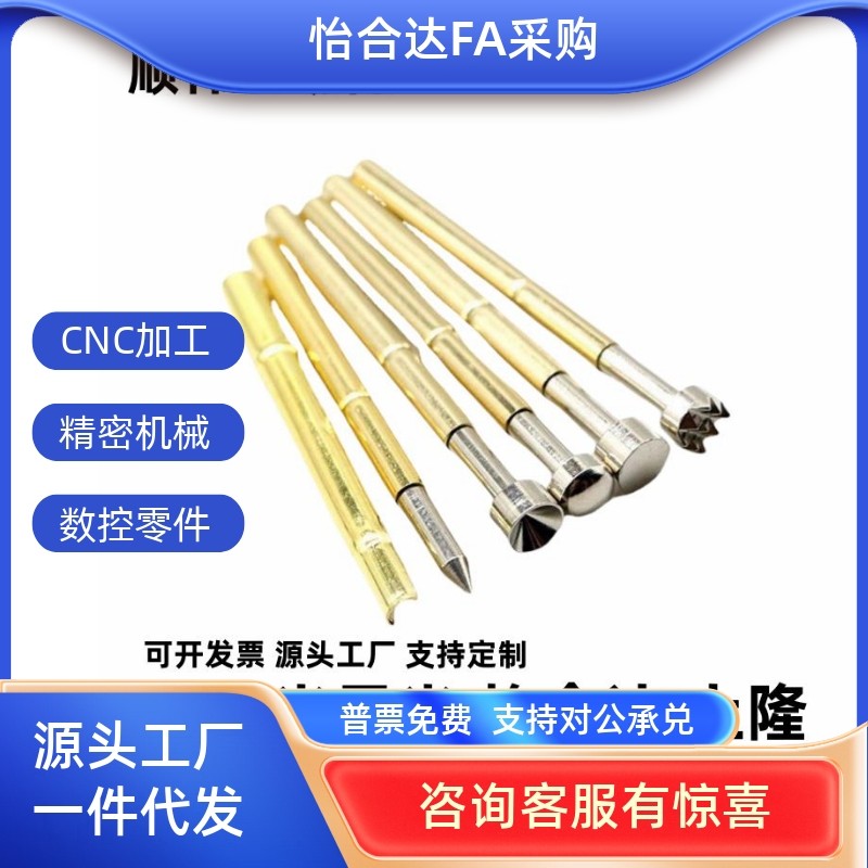 探针/探针座NP89 NP89S NP89SF NR89-A AS B C D E G