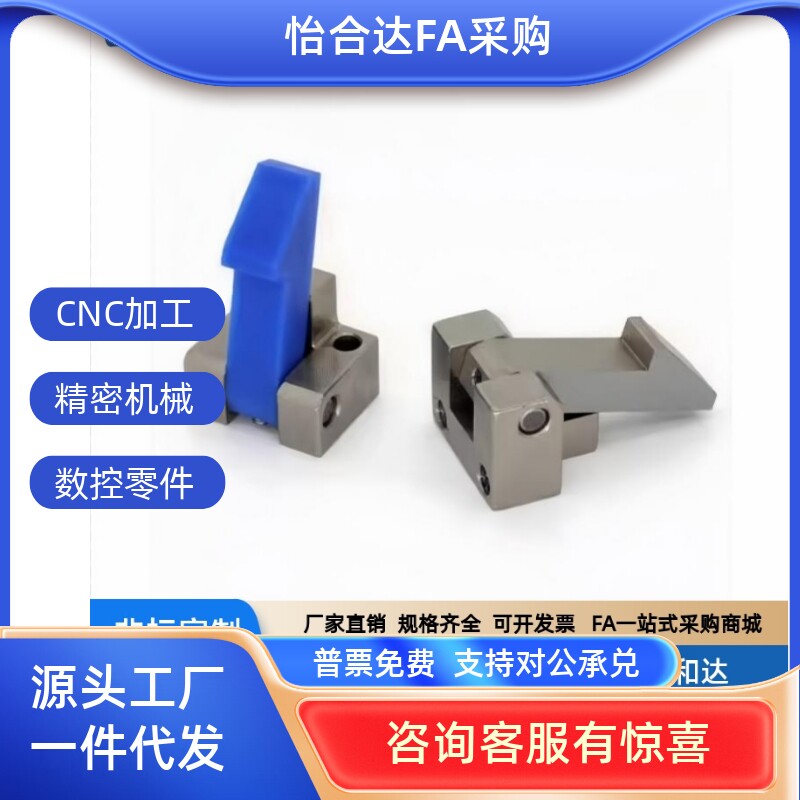 自动上扣ATLAM ATLAS ATLAN-25-35-45 锁扣弹簧止回器PFE01 11 21