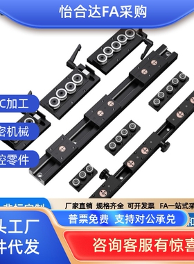 IDE05/0708/09 -{10~35}-L[200.0~5000.0/1.0]工业滑轨 重载型