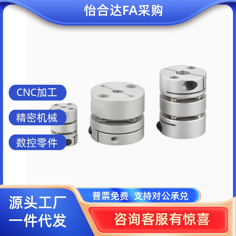 联轴器DBM51/52/61/62-D15/19/25/27/34/39/44/56/64-d3-e3