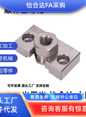 替米斯米C-FJRHA/FJR4-0.7/5-0.8/6-1.0/8-1.25/10-1.5浮动接头