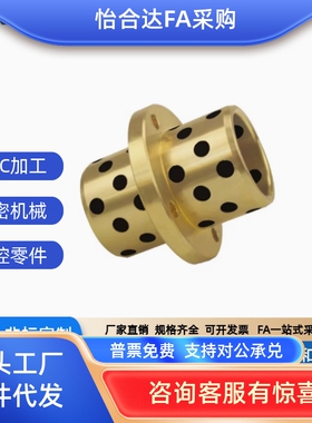 MPCZ8/10/12/13/16/20/25/30/35/40-20/25/30中间圆法兰无油衬套