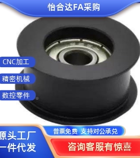 /HBG15/20/25/3031/40/50-6/511/16/2/BGP27米思米发黑平皮带用惰