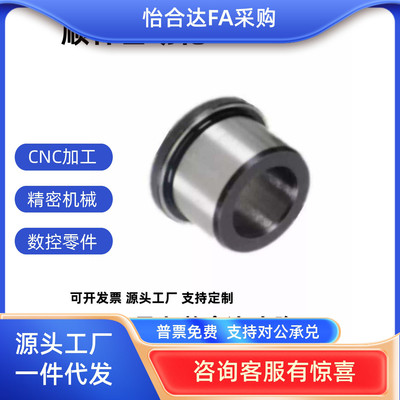 米斯米带肩薄壁型夹具衬套JBHU JBHUP5 6 8 10 12 13 15轴套 钢套