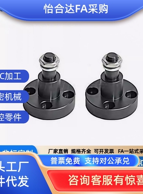 EOM01-D10/D12/D15/D20惰轮轴 带法兰型替代怡和达