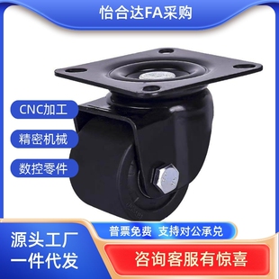 CGL16 CGL17-D65 D75-N CGL06-D80-N工业脚轮不锈钢低重心万向轮