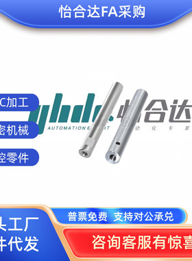 怡合达S上隆 米SI米导向轴SCL SCJ SCK01/02/21/22/ESB