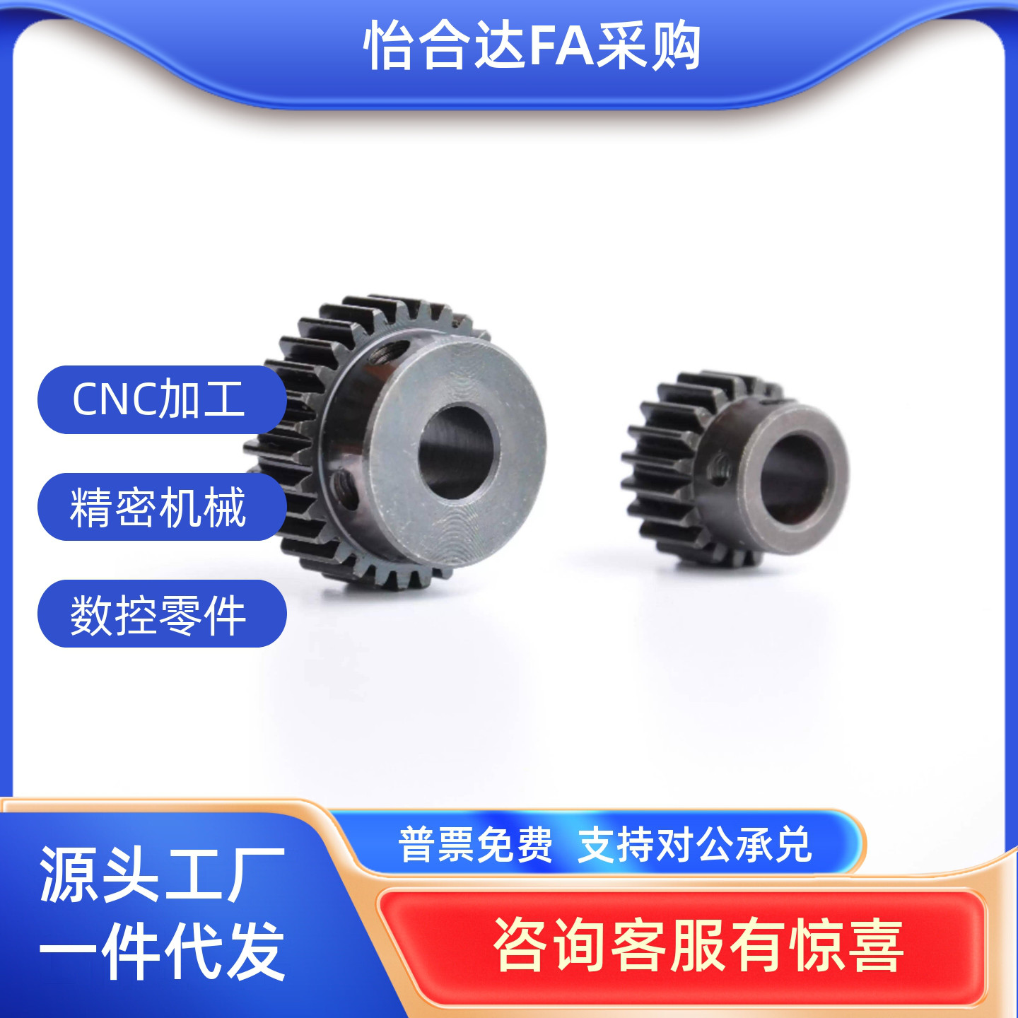 上隆凸肩型直齿轮BS2E.0 GES2LBX.5 GEBS3.0G 2模2.5模3模 齿数可