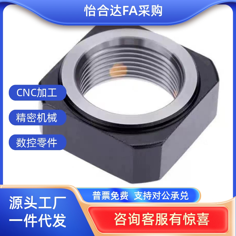 支座用螺母LEB8NTE1 -M4M5M6 M8 M10 M 12 M15 M17 M20 25 3035