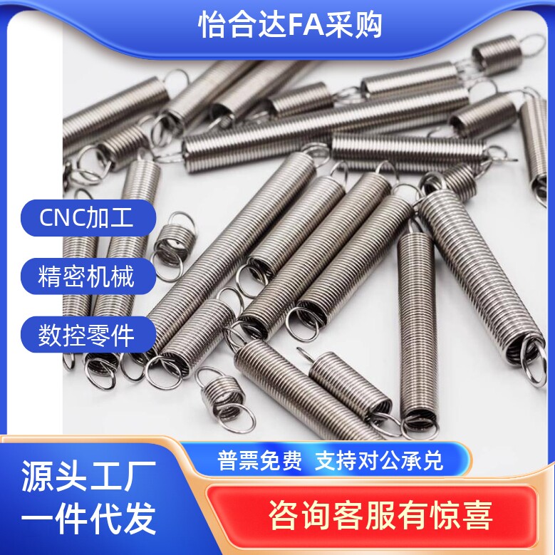 YAUS/YAWS/YBUS/YBWS-D4/5/6/8/10-L15/20/25/25/30/40/60/80拉簧