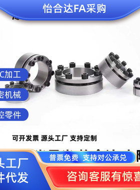 免键轴米衬胀紧套/思米/免键衬套MLM10/DLD126/5/1/17/20/25/28/1