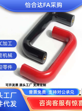 替胶木椭圆拉手PULER/PULEB-90/120/180/240/320/400耐高温电木绝