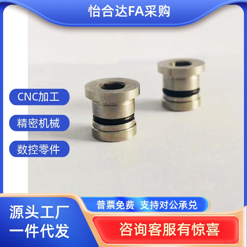 LLT3 5 直线导轨偏56221021心销定位销LLT5 LLTS用5ICE11T-T5不锈