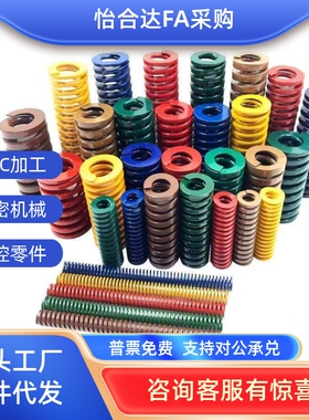 矩形压缩/弹-轻载型SRA/SRB/SRC/SR簧DSRE-D10-L1/5/20/92025/305