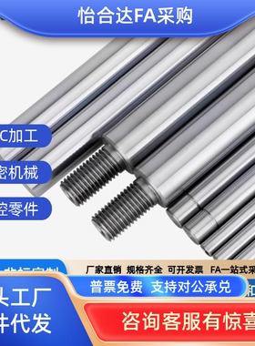 E-PSFJ E-PSFJT E-PSFJC E-PSFJZ E-PSFJW 6 8 10 12 13 16导向轴