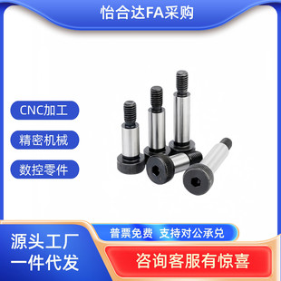 米思米MSB8-10-12/10/15/20/25/30/35/40/45/50/60-120赛打螺丝