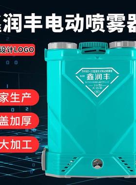 16L/20升背负式电动喷雾器 加厚农用电动打药机 高压喷雾器